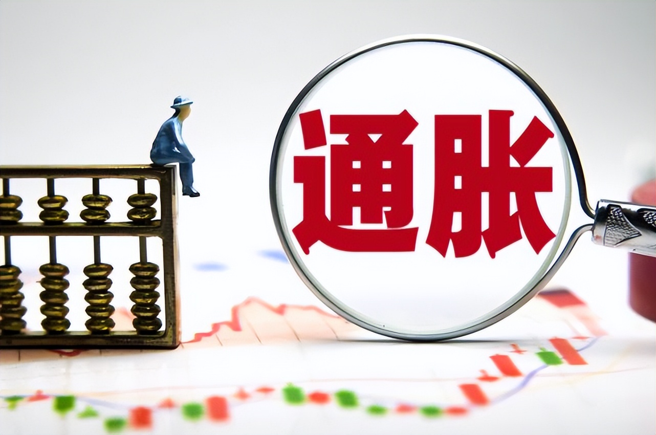 全球通货膨胀还将持续，普通人该如何应对？