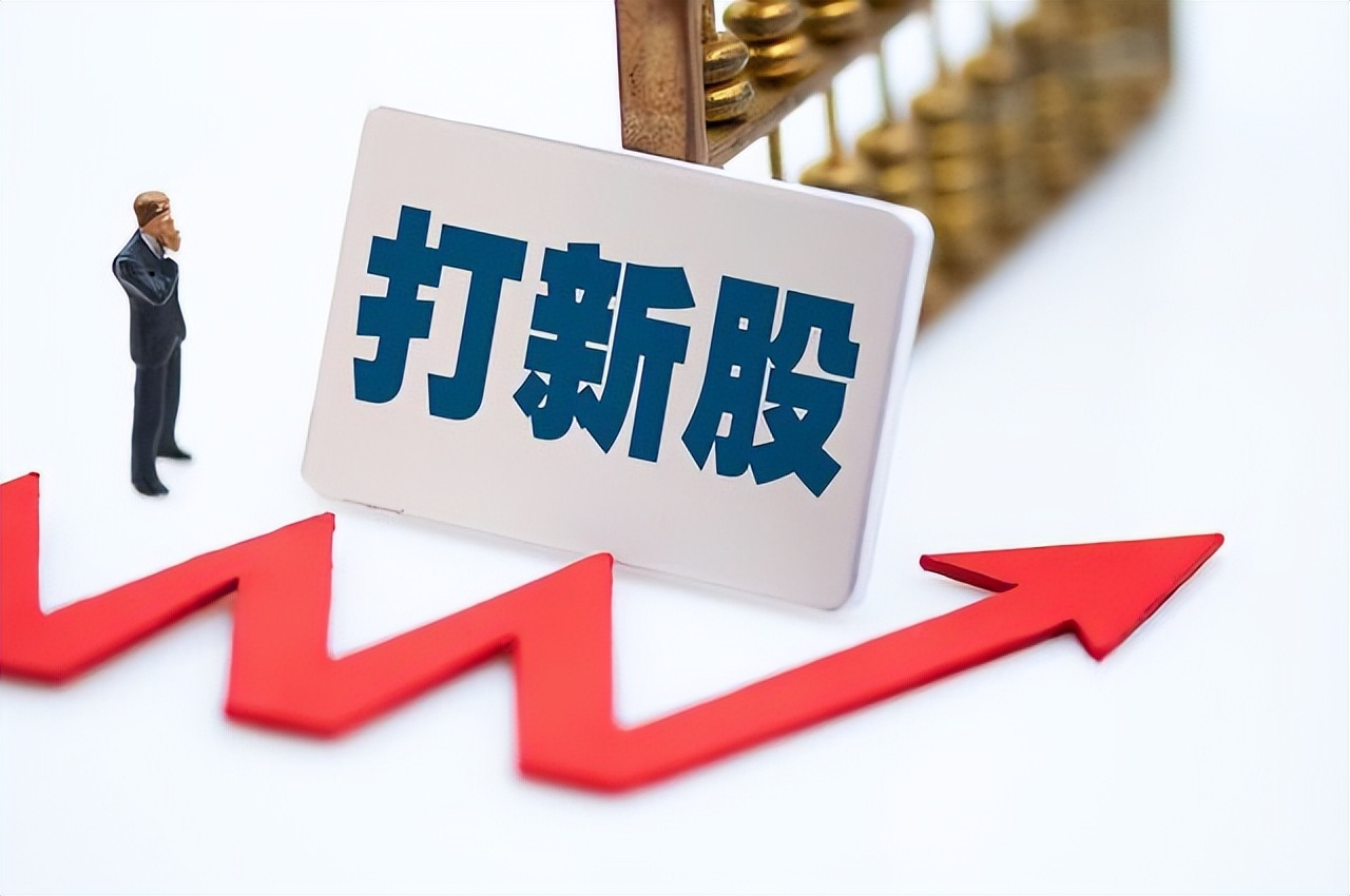 新股三一重能发行申购，机构多给了25亿，中一签能赚11000 元