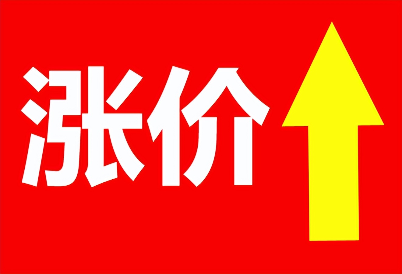从储蓄大国到“负债大国”，三大怪象正在社会上流行，怎么回事？