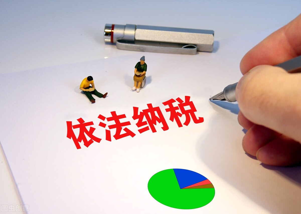 注意了，不按时个税汇算清缴，后果严重，已有人被罚9万余元