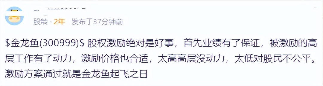 “都不考核利润”？金龙鱼自高点重挫69%，林园还在价值投资吗？