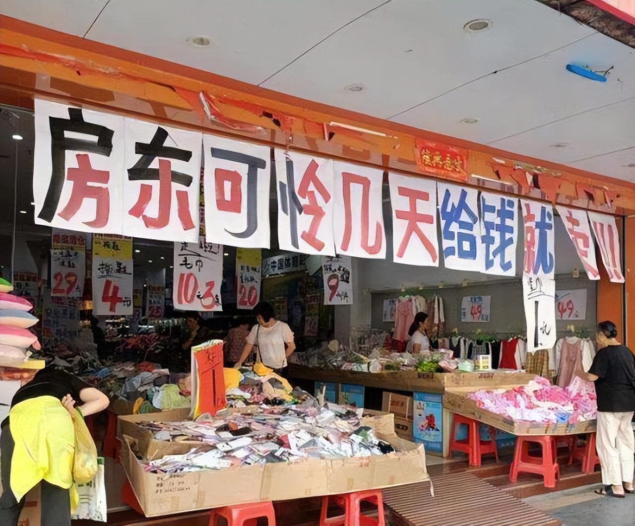 实体店关闭越来越多，降低租金也没人接盘，到底怎么回事？
