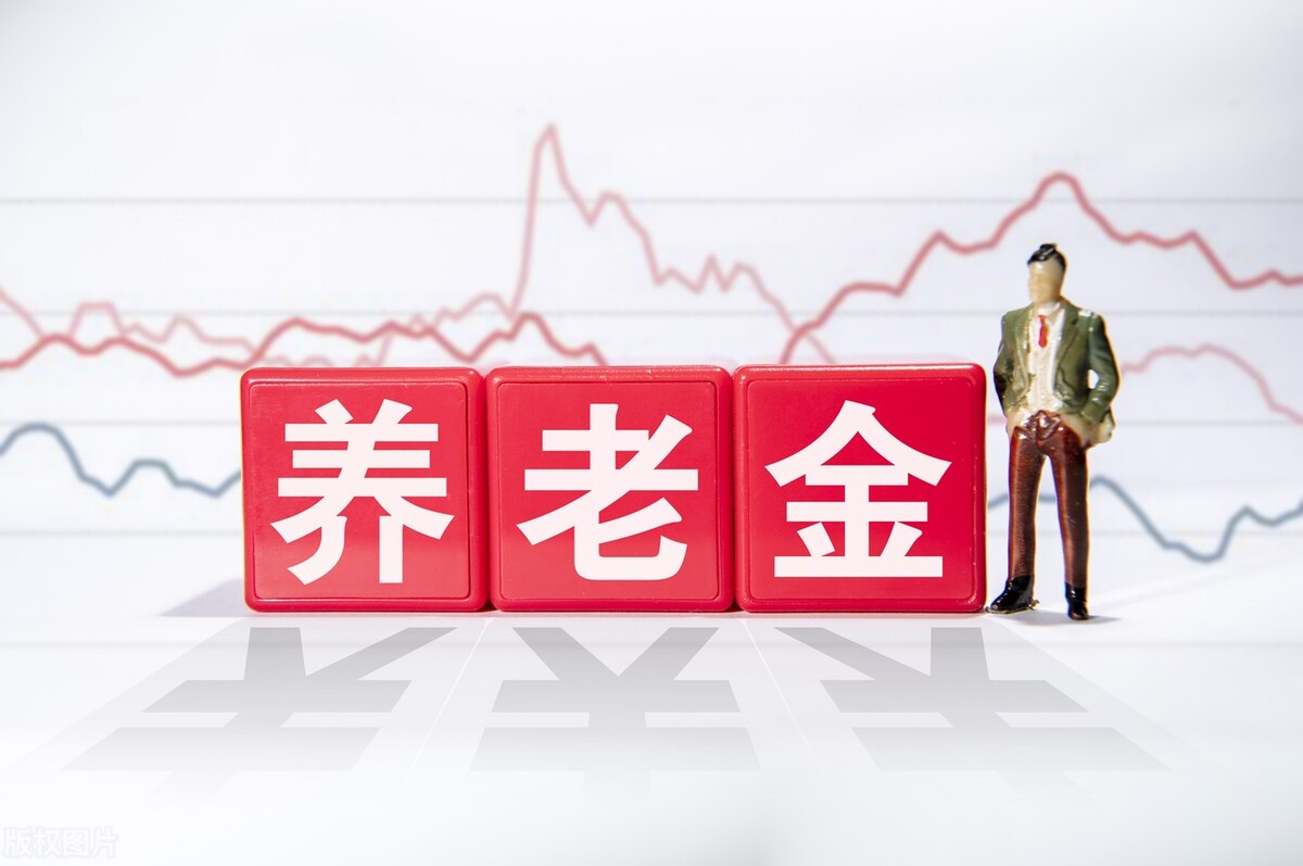 内蒙古：退休人员养老金是如何计算的？分两步，一个案例说清楚了