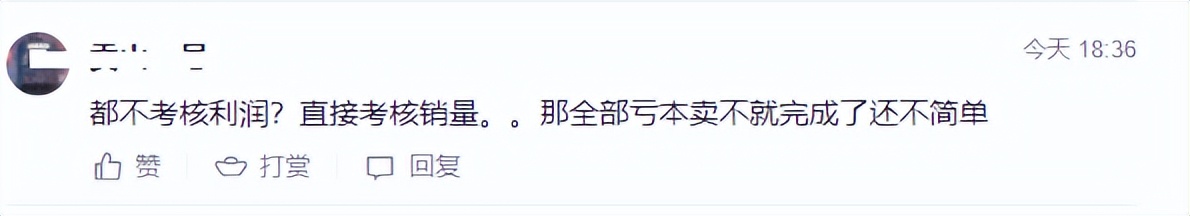 “都不考核利润”？金龙鱼自高点重挫69%，林园还在价值投资吗？