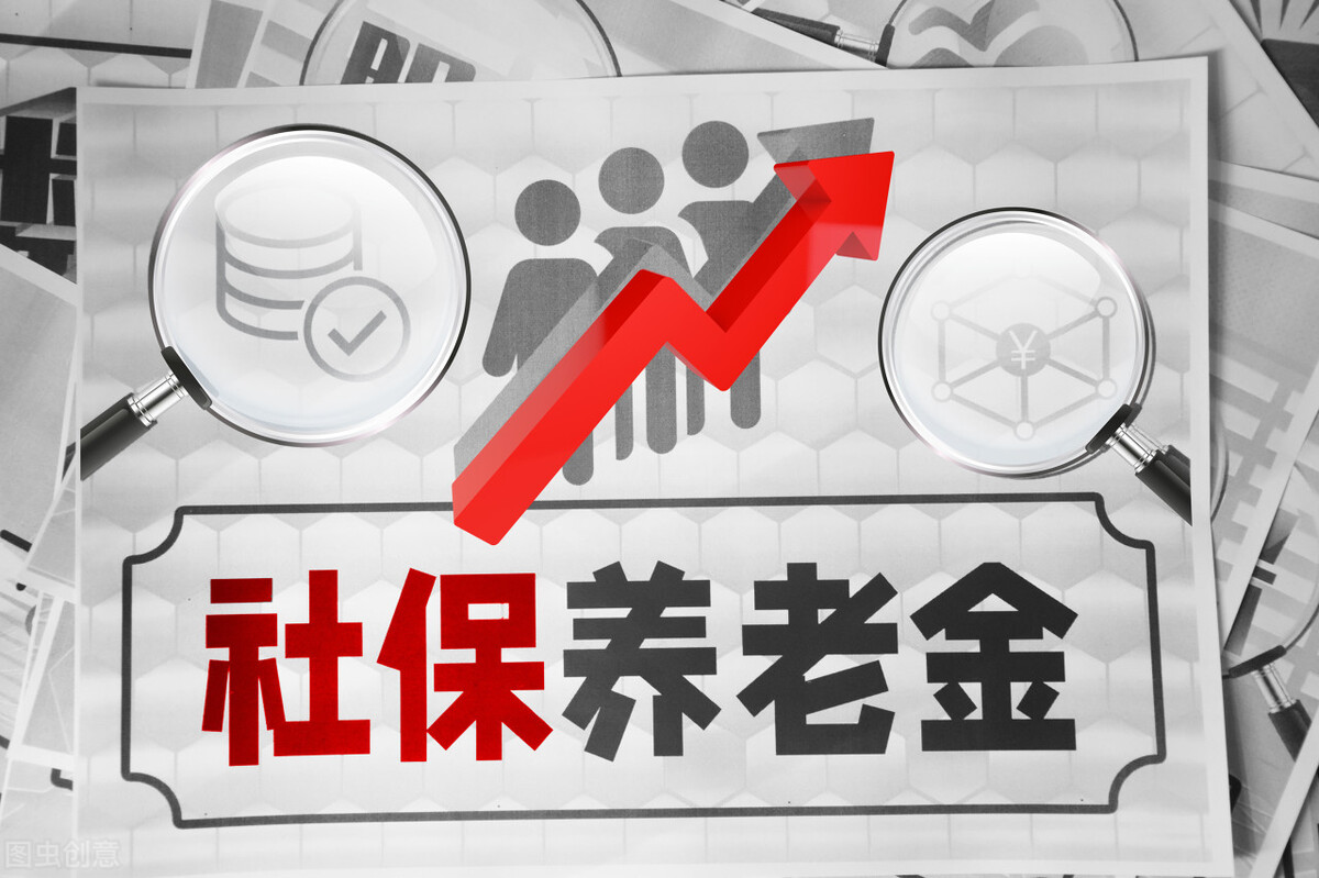 4类参保人员缴费无效，参保15年也领不了养老金，怎么回事？