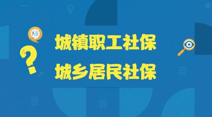 我父母58岁,农村户口,从未买过社保,还能买吗?