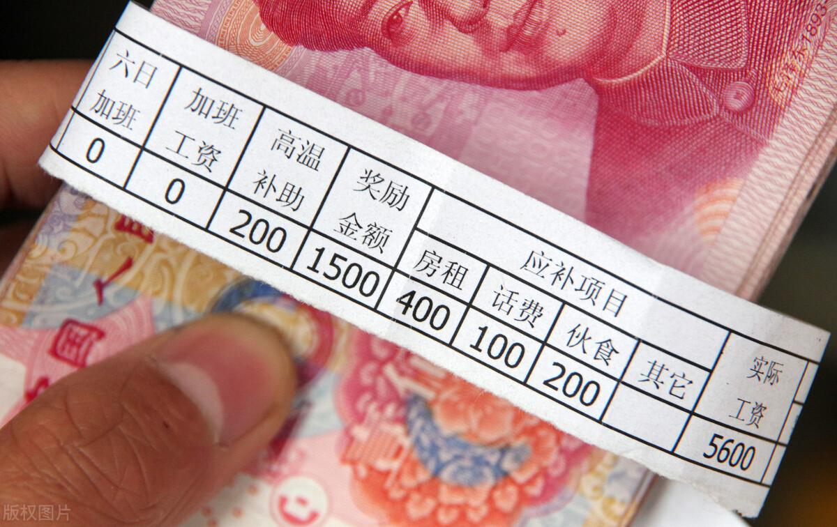 端午节后，养老金、社保和工资迎来好消息，退休、在职受益
