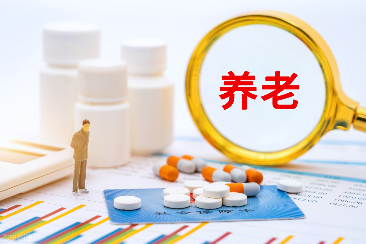 好消息!2022年养老金上涨幅度终于确定了,与往年有什么不同