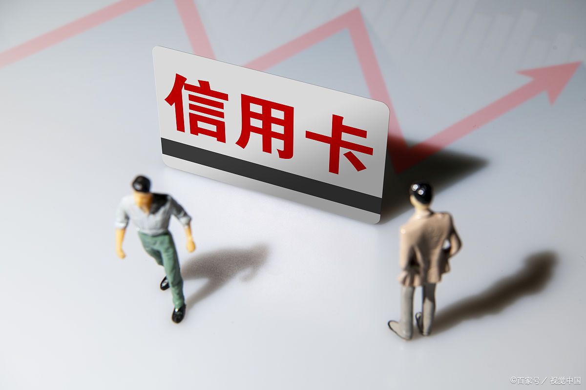 修改信用卡账单日的技巧