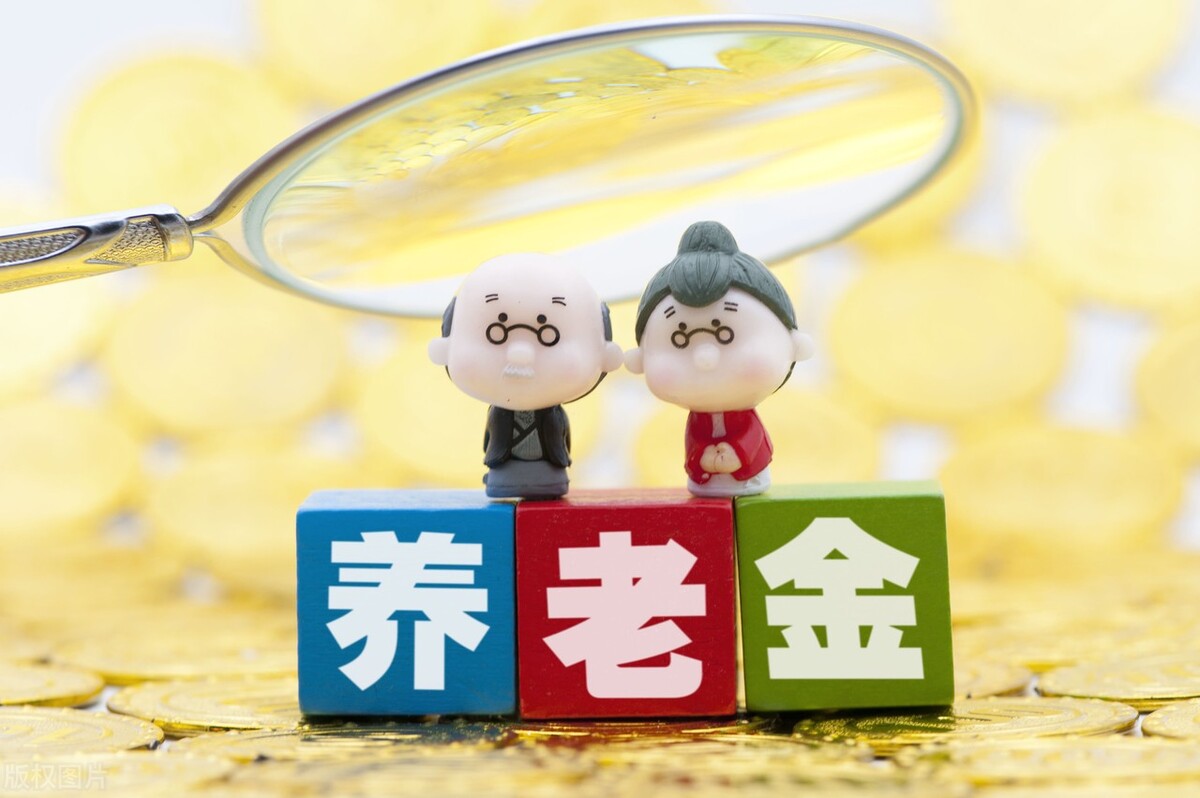 吉林：退休人员养老金是如何计算的？分两步，一个案例说清楚了
