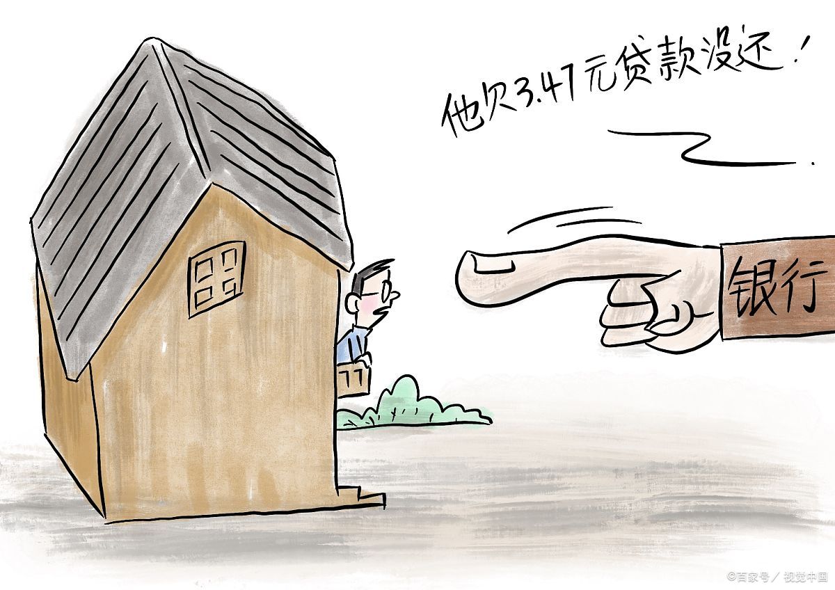 民生银行暴力催收被罚。网友：暴力固然不对，欠钱不还该咋办啊？
