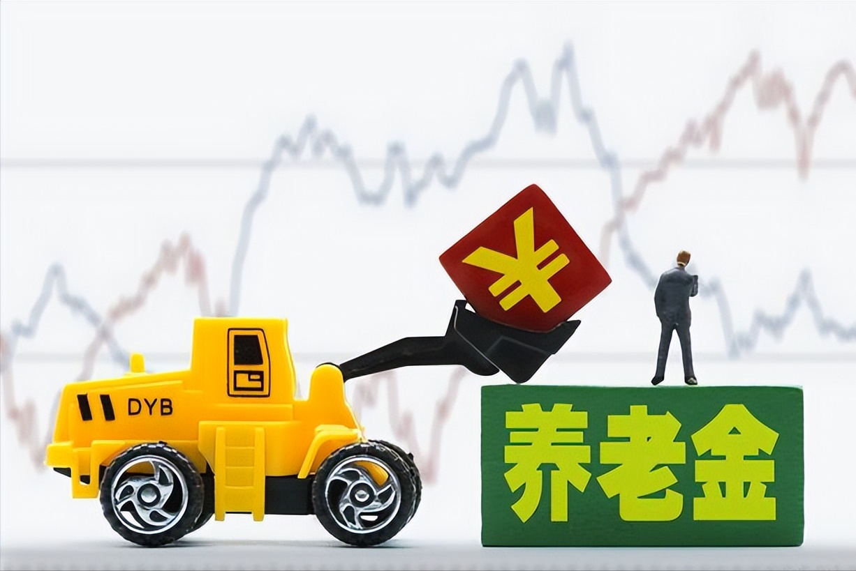 养老金即将调整补发，为何有人连100元都涨不到？有7点原因