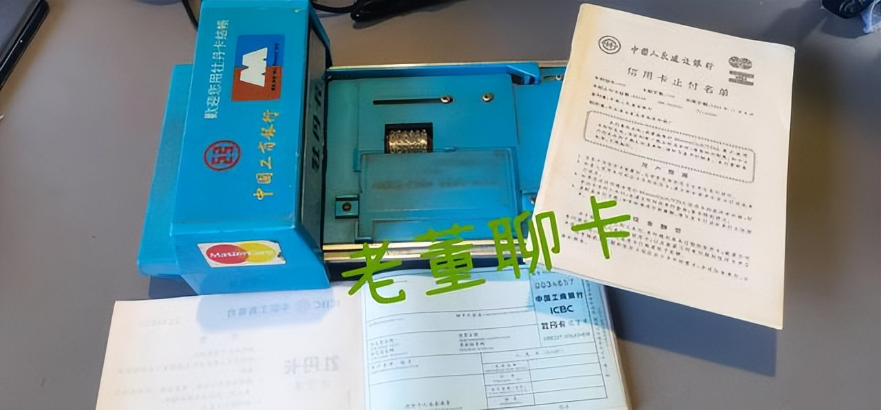 重金剁手淘宝，再度收获信用卡《止付名单》