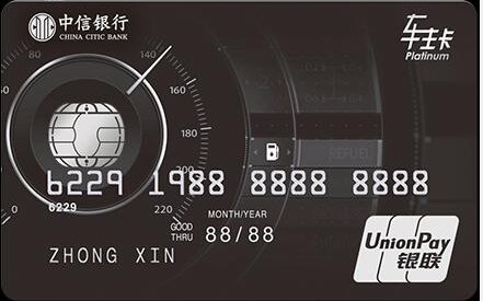 油价暴涨，信用卡加油带给你“真爱”