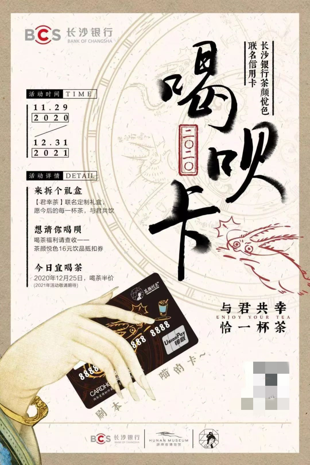 城商系银行信用卡业务发展只能靠“放水”吗？