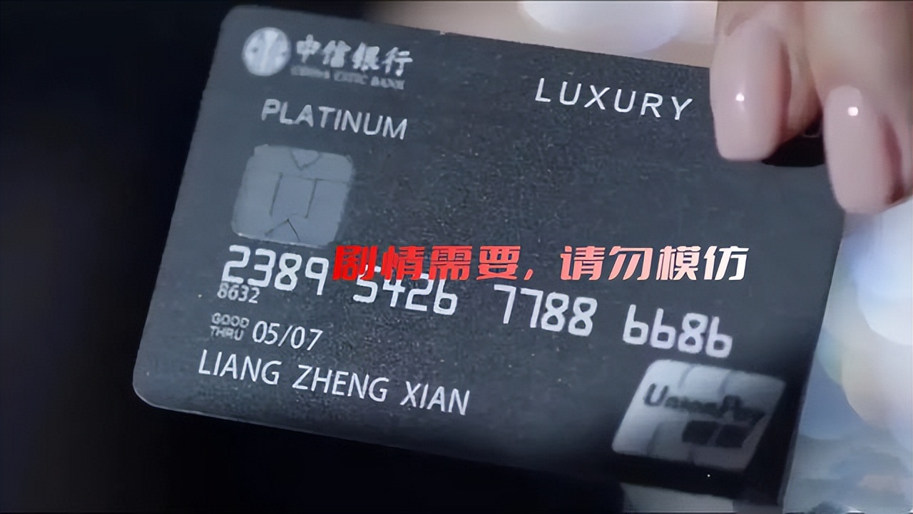 520宣言｜爱她，就为她办一张中信Huawei Card附属卡