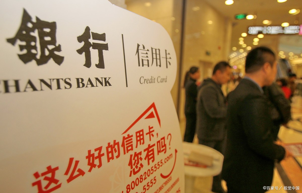 民生银行暴力催收被罚。网友：暴力固然不对，欠钱不还该咋办啊？