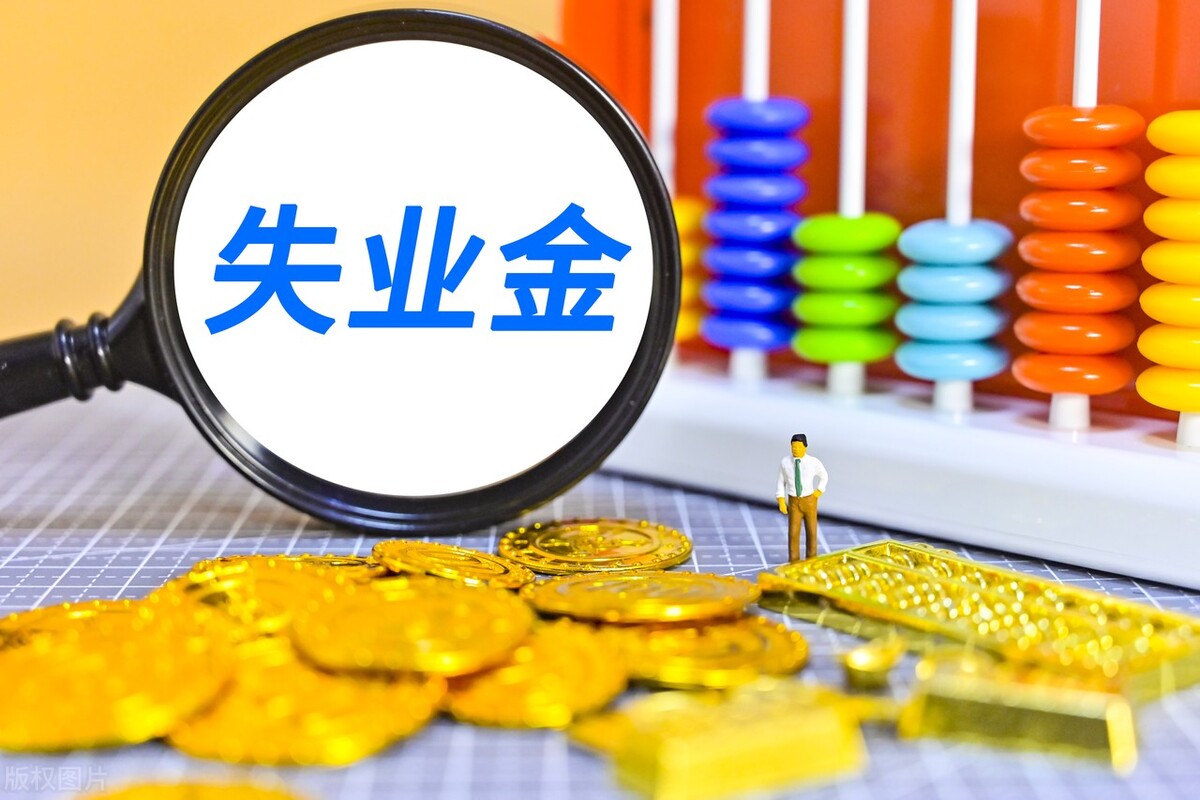 领取失业金会影响缴费年限吗？对领取养老金有影响吗？答案来了