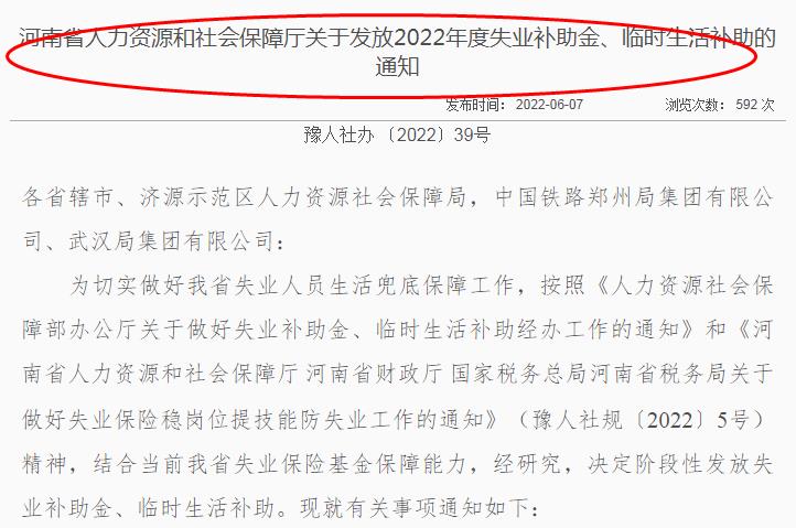 河南社保和养老金迎来新变化，4笔钱重核补发，2笔钱开始发放