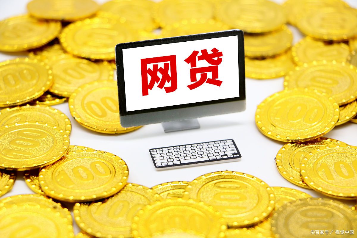 小赢卡贷被众安保险代偿了，怎么办？