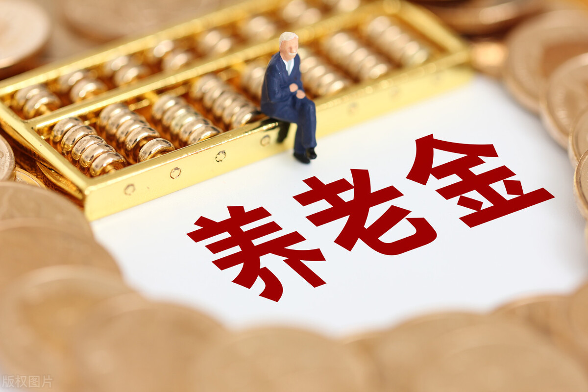 重庆：退休人员养老金是如何计算的？分两步，一个案例说清楚了
