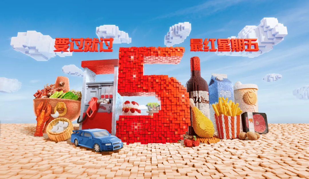 娱乐｜2022年信用卡专业全国统一考试卷