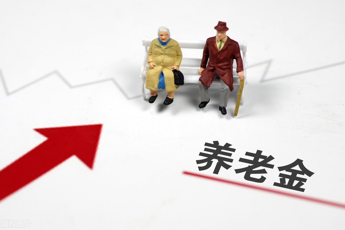 山西：退休人员养老金是如何计算的？分两步，一个案例说清楚了