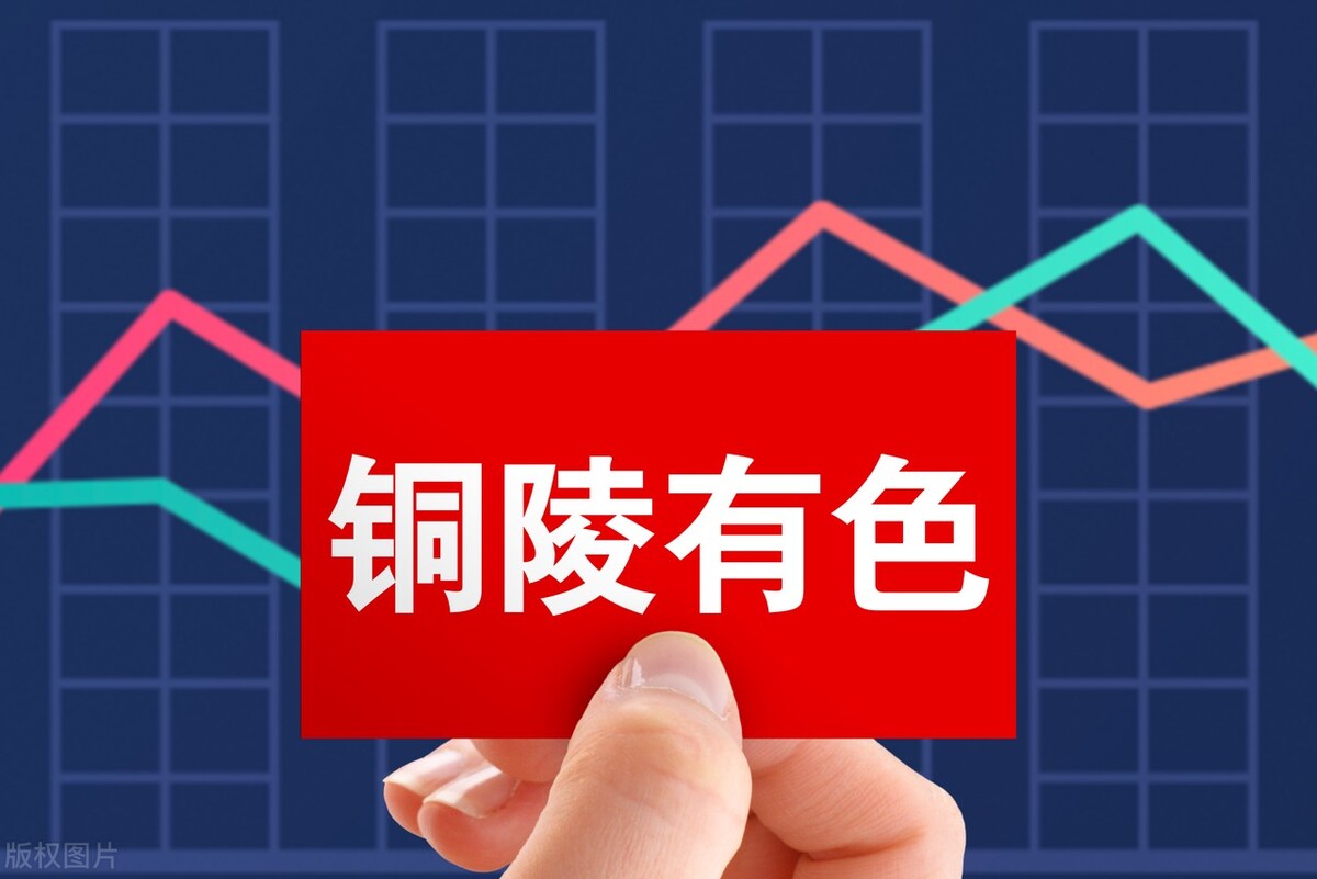 中国股市：可能比黄金稀土还稀缺！就是这6只“有色金属”低价股