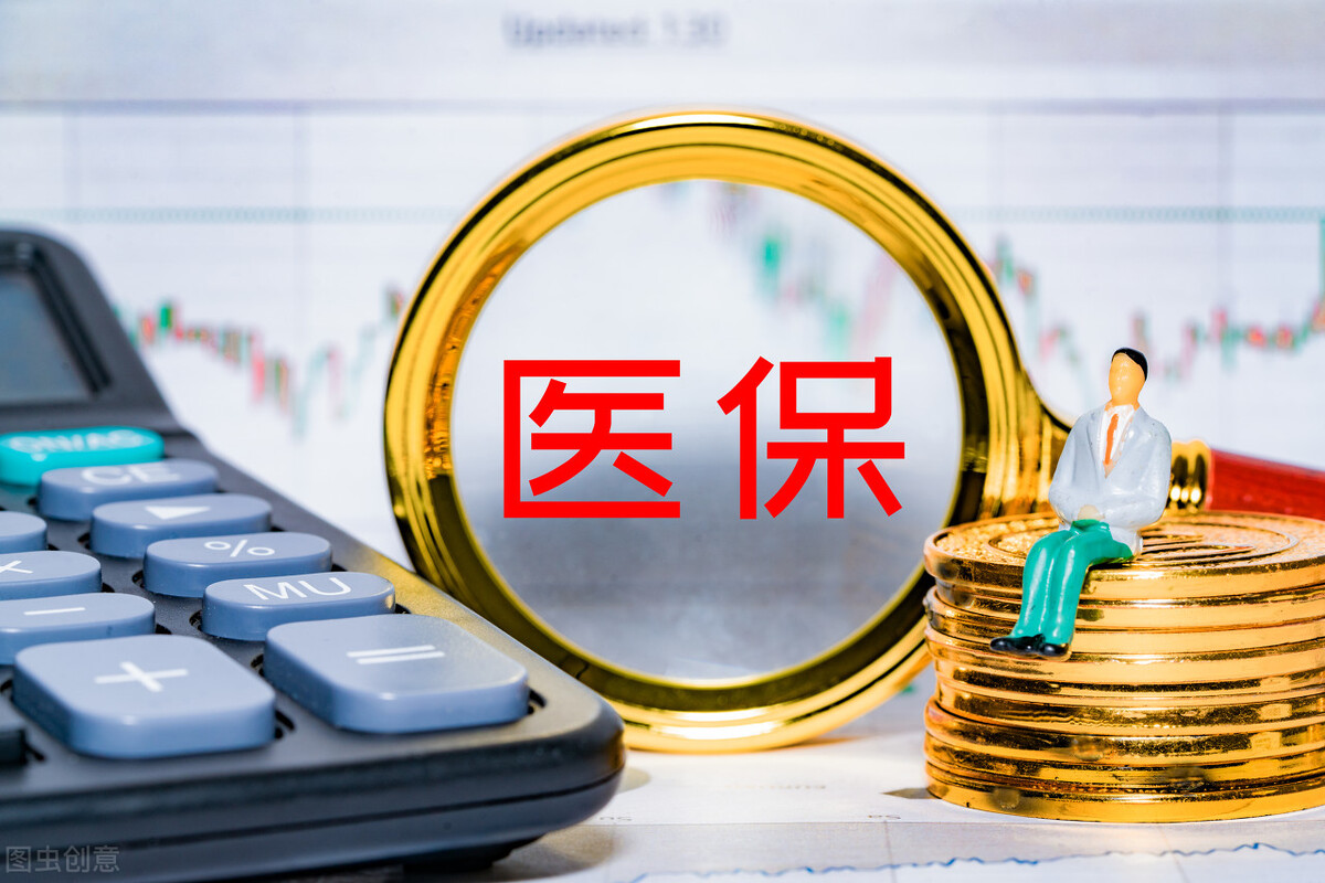 新消息！广东省医保退休年限有调整，可能会统一提高到25年或30年