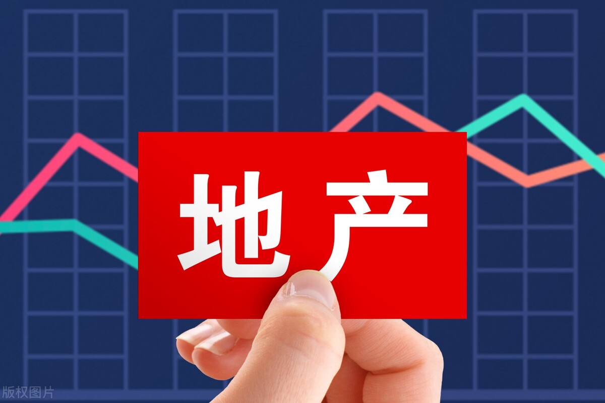 A股：马云曾经预测未来房价如葱价？地产龙头企业开始布局
