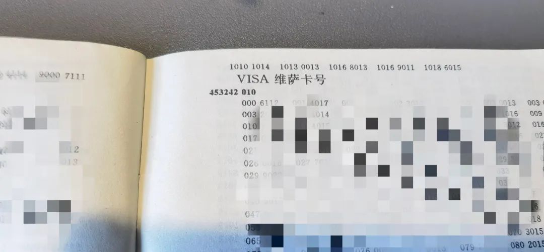 重金剁手淘宝，再度收获信用卡《止付名单》