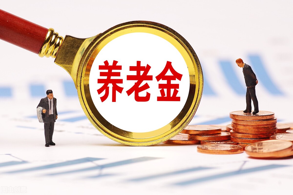 山西公布2022年社保缴费基数：按60%缴费15年，能领多少养老金？