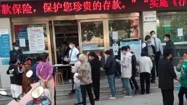 村镇银行应该给储户一个交代：他们办理的到底是不是银行存款？