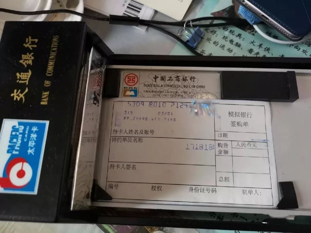 重金剁手淘宝，再度收获信用卡《止付名单》