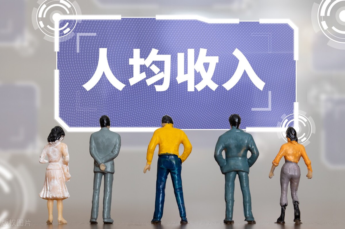 最新！湖南公布2021年度平均工资，你达标了吗？一起来看吧