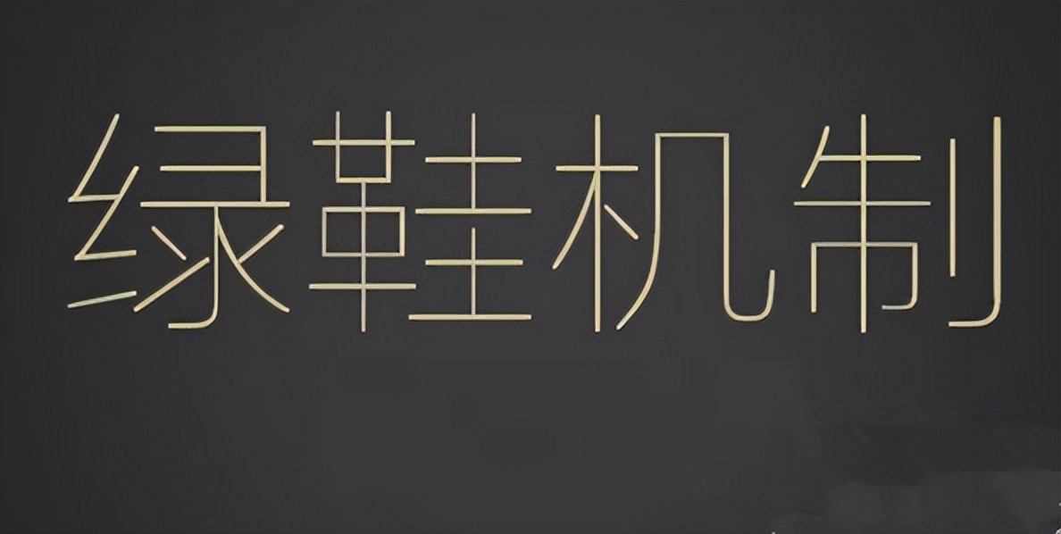 罕见！有“绿鞋”保护的凌云光发行申购，股民中签应该不用担心