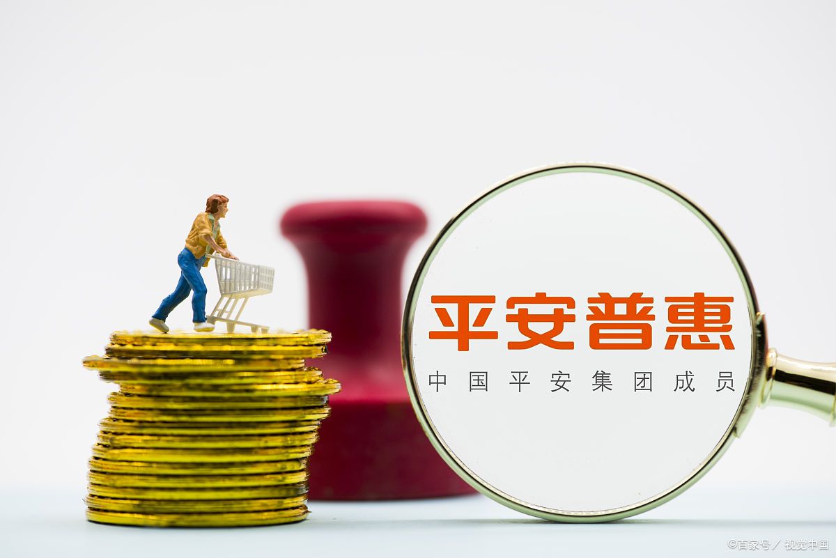 在平安普惠逾期的怎么处理？