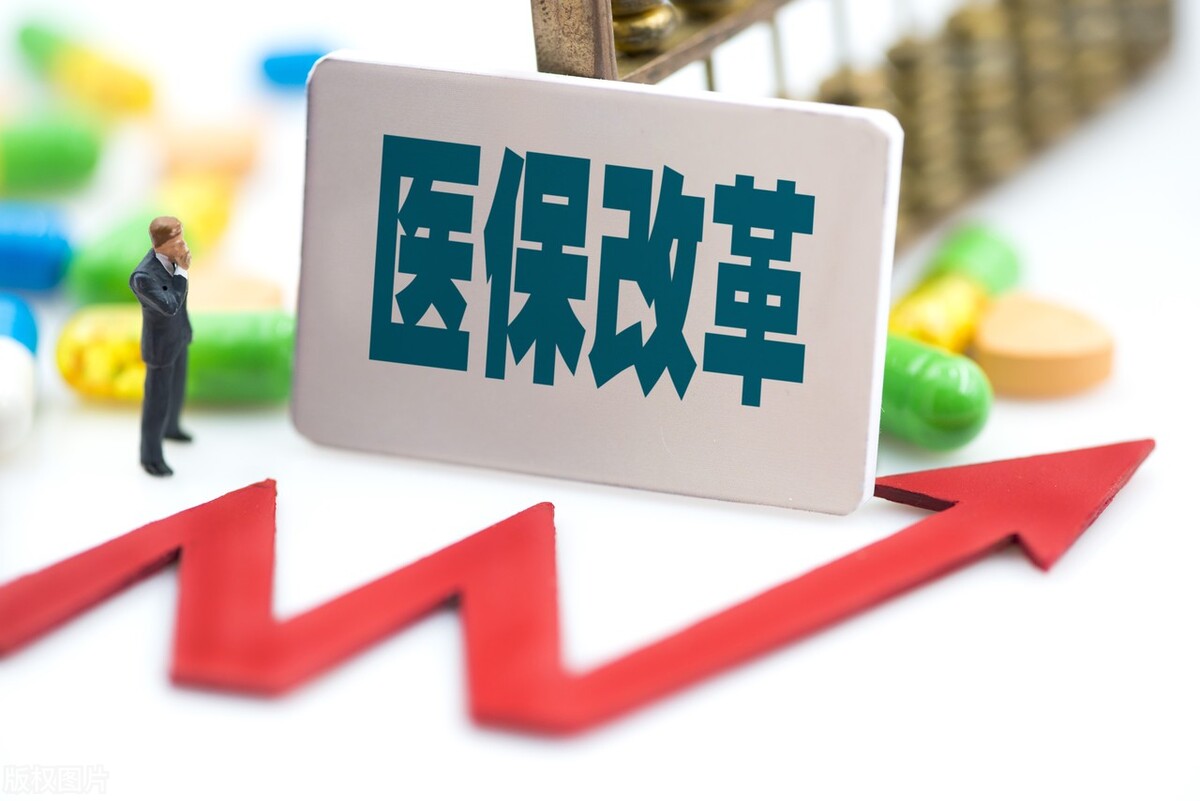 7月1日起，河南医保迎来3个变化，事关在职和退休人员医保待遇