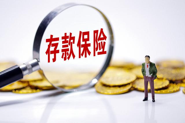 村镇银行应该给储户一个交代：他们办理的到底是不是银行存款？