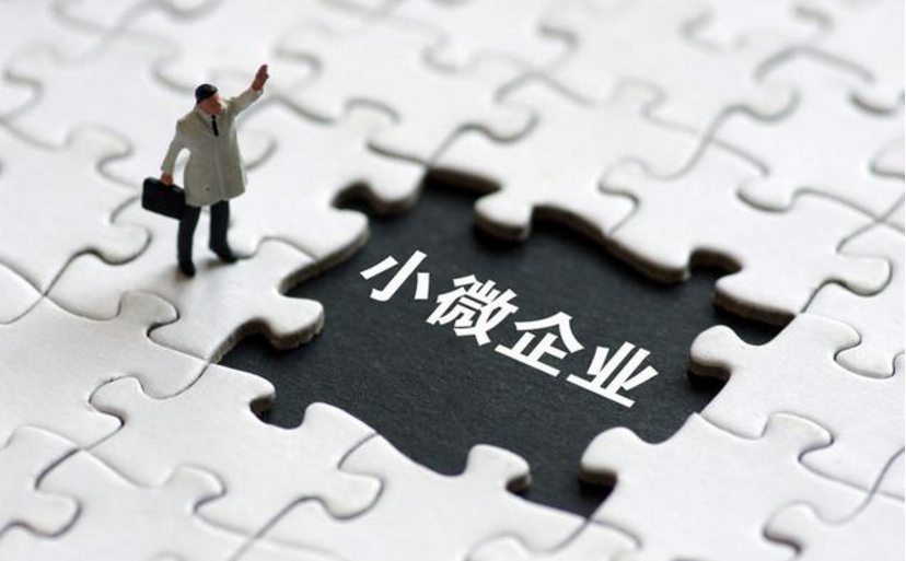 这家喜欢干“苦活”的银行，却带给了千万小微企业信心