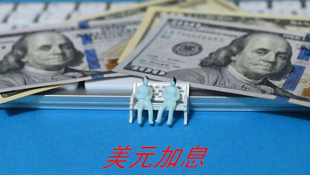 美国加息，油价将迎第2次下调。网友：求人不如求己，好好开车吧