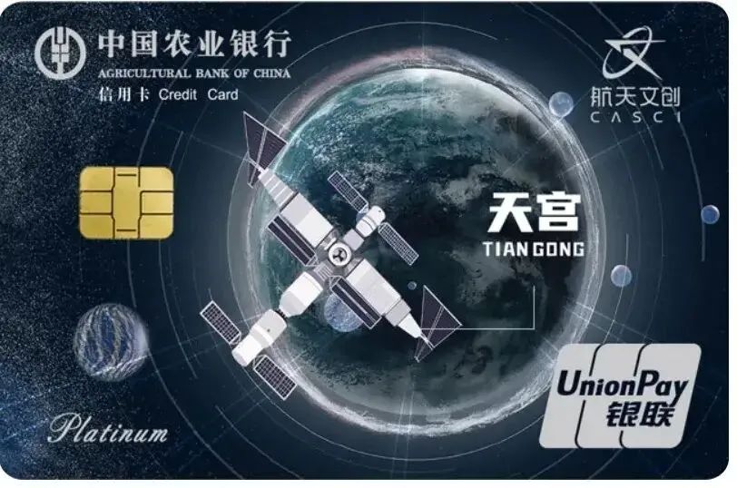 娱乐｜2022年信用卡专业全国统一考试卷