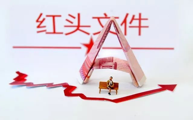 央妈端午“大动作”！三大“重磅”利好确定，A股3200点稳了？