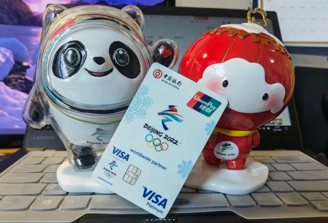 娱乐｜2022年信用卡专业全国统一考试卷