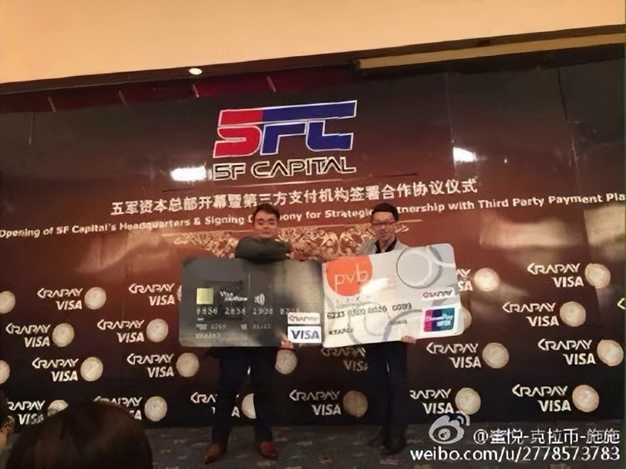 假银行“碰瓷”监管，“中国平原银行”谎言岂能“理直气壮”？
