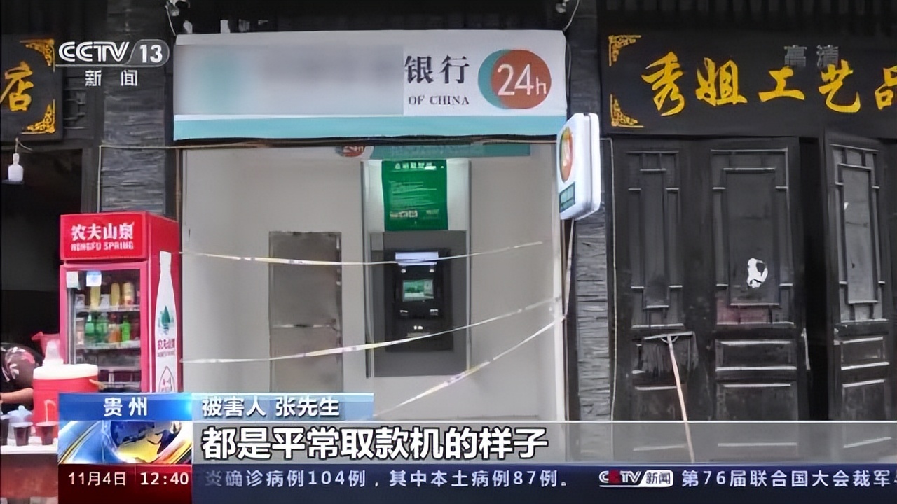 假银行“碰瓷”监管，“中国平原银行”谎言岂能“理直气壮”？