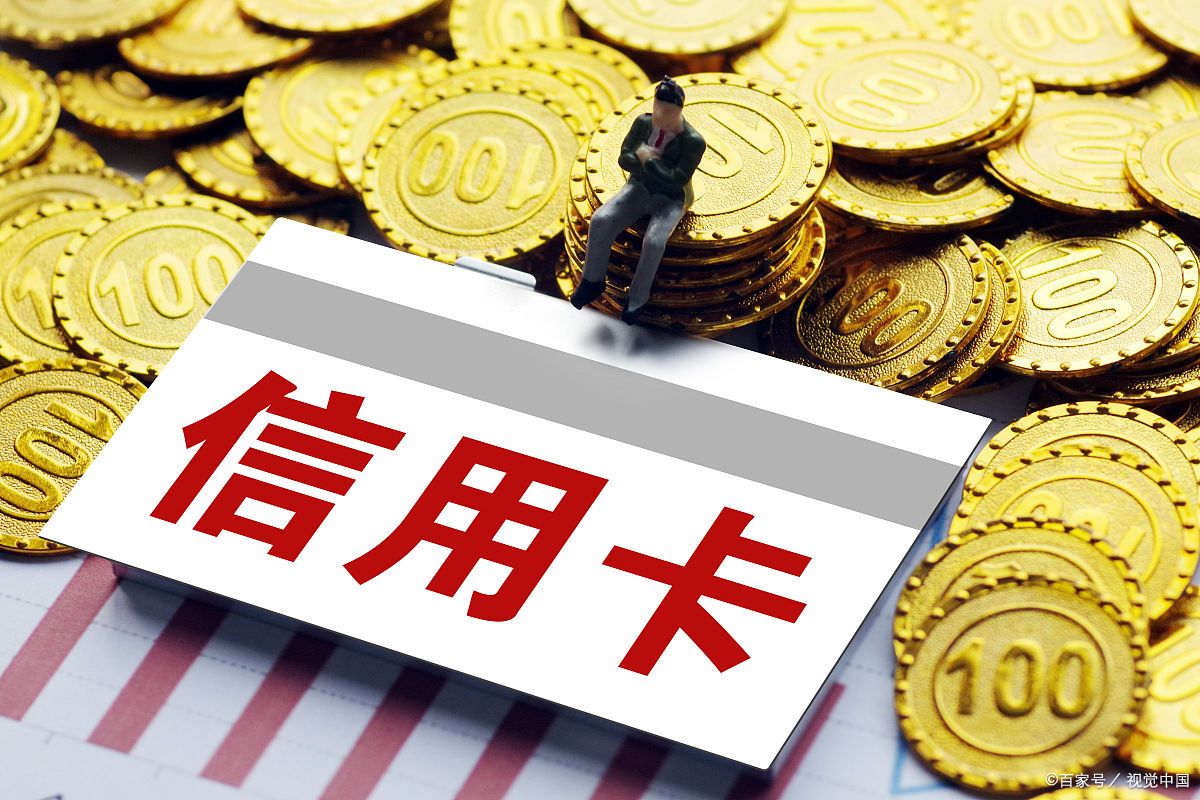 如何查询信用卡的额度？