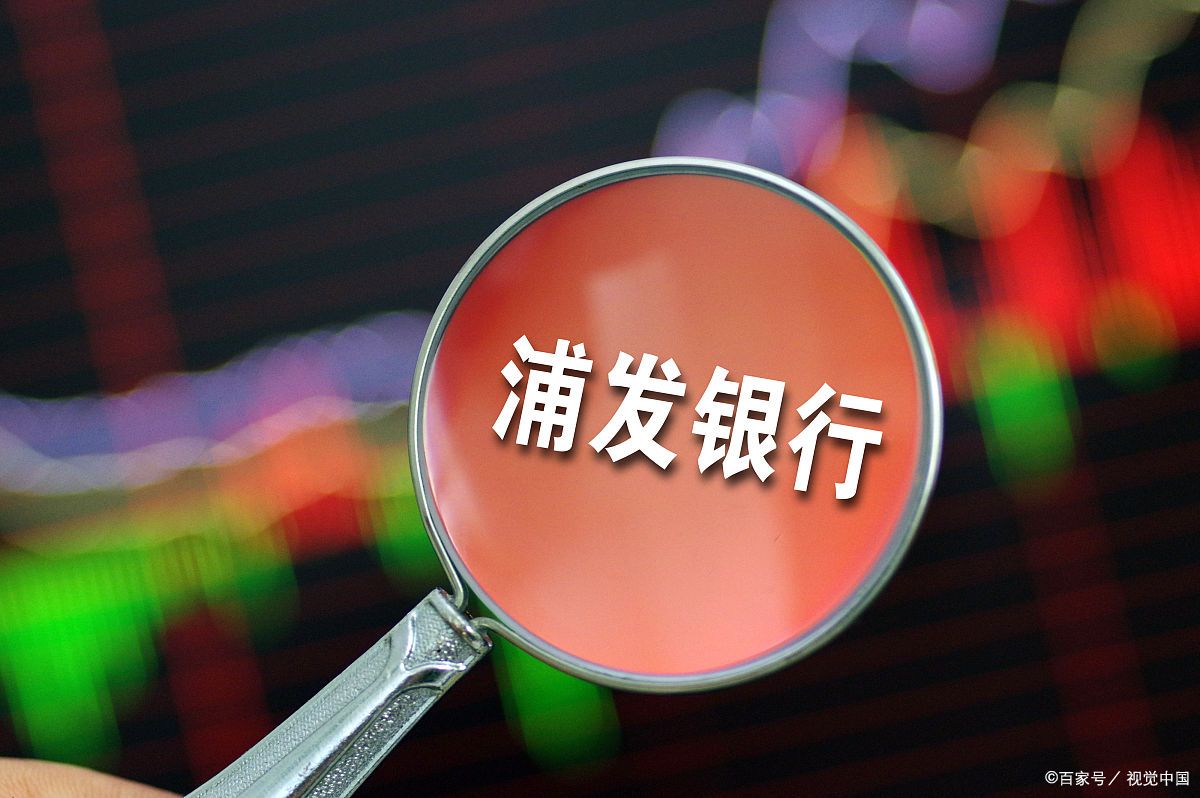 浦发备用金不用，会产生费用吗？