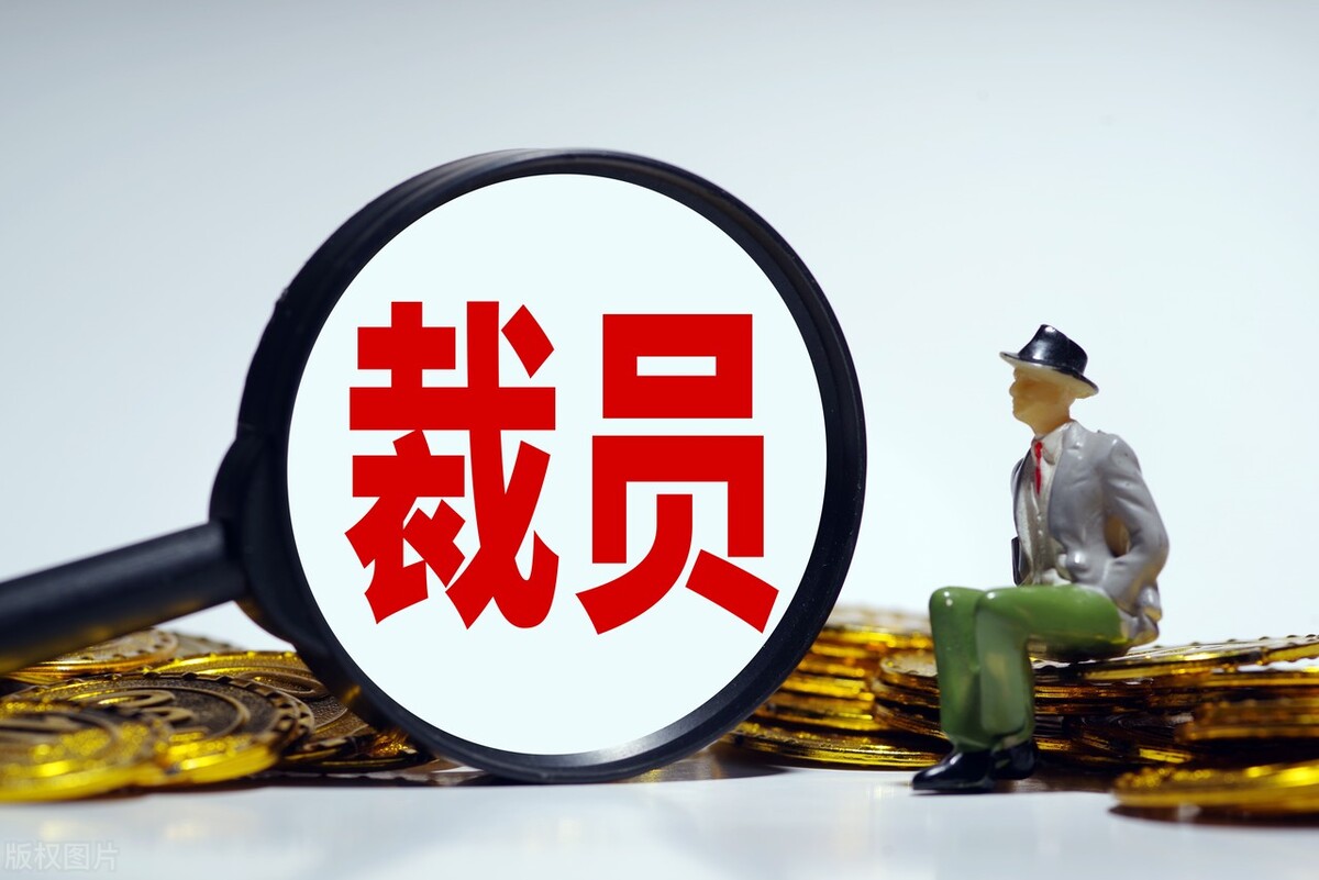 疫情下赚钱有多难？老板：离开公司你去赚1000元试试？