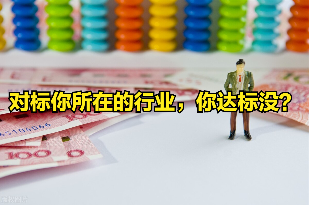 最新!浙江公布年均工资:哪个行业最赚钱,一起来看吧